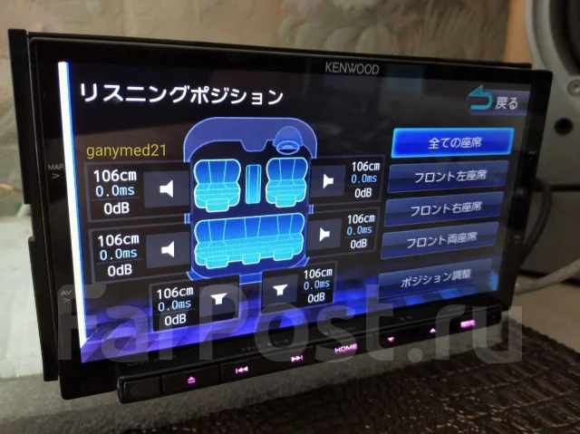 Kenwood MDV-Z701 ����