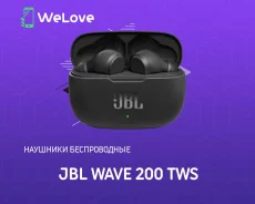 JBL Wave 200TWS. ��� ����� �� ���������� ����