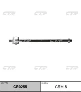 ���� ������� | ����� ����/��� | CTR CR0255 / CRM-8 CR0255 ����