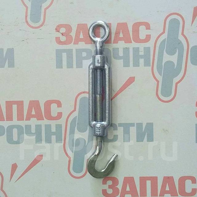 Талреп крюк-кольцо М 10 DIN 1480, в наличии. Цена: 118₽ в Хабаровске