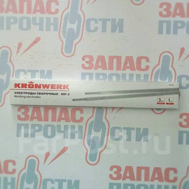 Электроды MP-3, диам. 3мм (1 кг. )(цена за кг), новый, в наличии. Цена ...