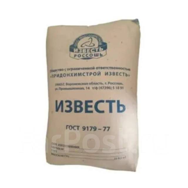 Известь негашеная строительная 30кг, в наличии. Цена: 945₽ в Хабаровске