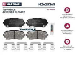 ������� ��������� KIA Picanto 11- �������� Marshall M2625365 M2625365 ����