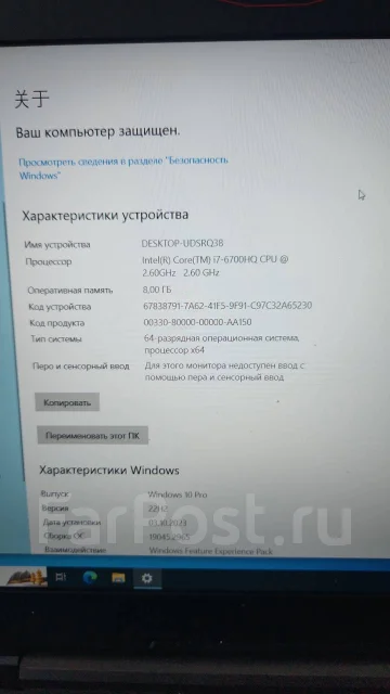 Mechrevo. 2,6����, ��� 8 ��, ���� 256���, WiFi: 1, Bluetooth: 1, ����������� �� 12��. ����