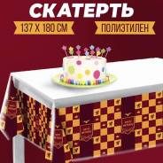  "  Happy Birthday" 180*137 (/) 7822886 