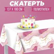  ""  180*137 () 7822884 