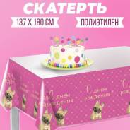  ".   " 180*137 () 7822895 