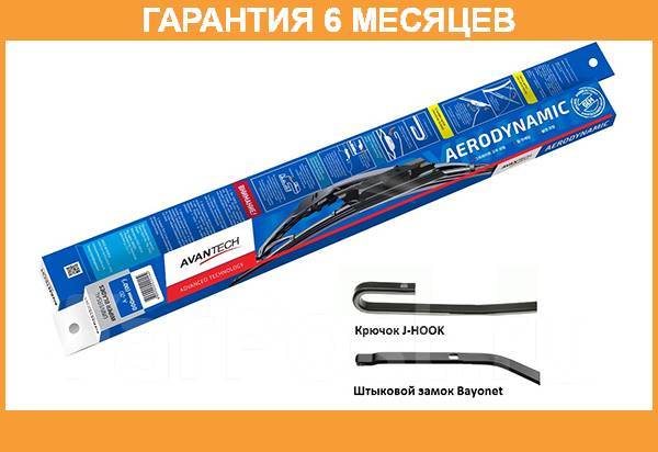   Aerodynamic 400 (16 ) Avantech / A16U  6  A16U 