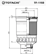 ������ ��������� Porter1 Totachi Totachi ���. TF1150 TF1150 ����