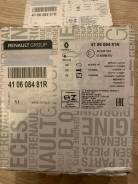    / Renault Duster 410608481R  100% 410608481R 