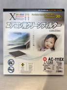 ������ �������� �������� VIC AC-111EX AC-111EX ����