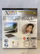������ �������� �������� VIC AC-108EX AC-108EX ����