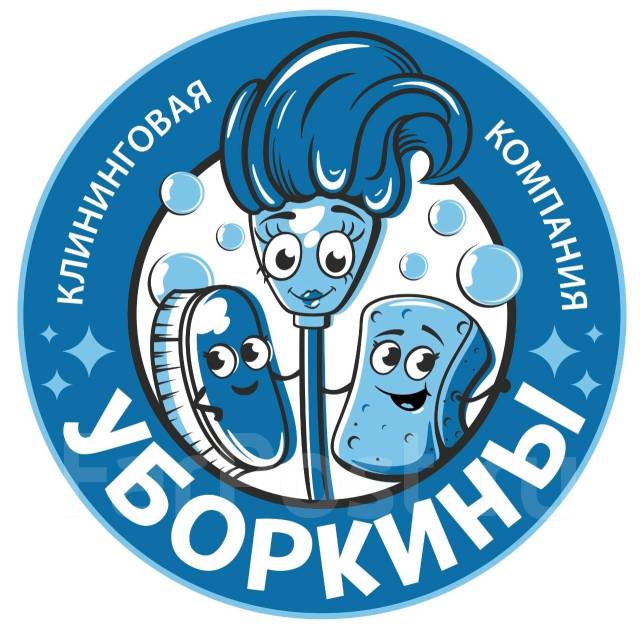 Клинер, Уборщица (ик) квартир, домов без опыта! Оплата сразу ежедневно ...