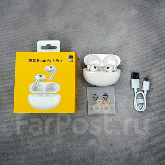 Наушники беспроводные Realme Buds Air 5 Pro (RMA2120) Белые, новый, под ...