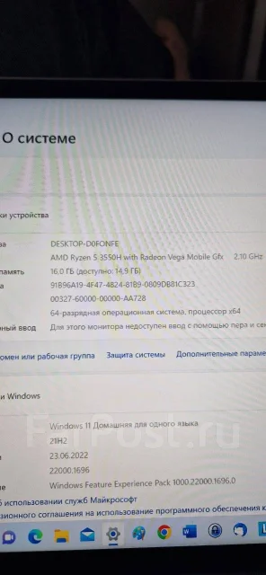Lenovo IdeaPad S540. 13.3", ��� 16 ��, ���� 512���, WiFi: 1, Bluetooth: 1, ����������� �� 4��. ����