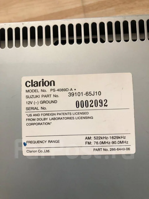 Clarion ����
