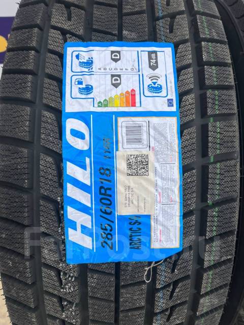 Hilo. ,  , 2023 ,  