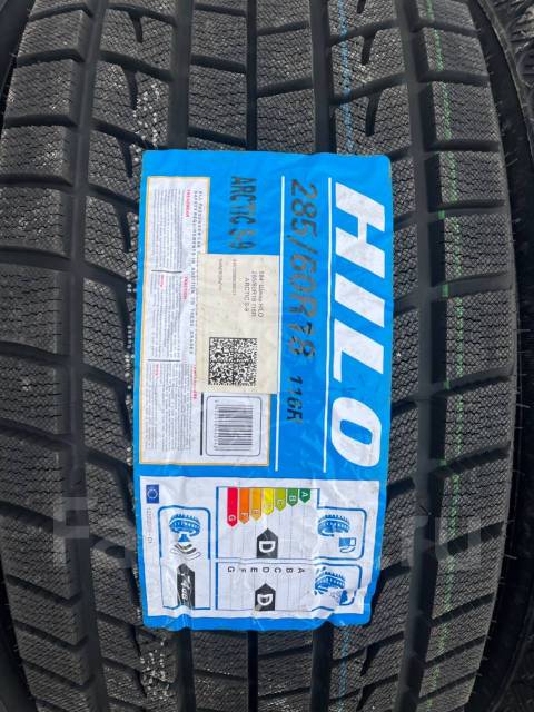 Hilo. ,  , 2023 ,  