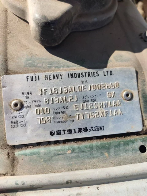 ��������� Subaru Legacy, EJ181,1989 ��� 23700AA180 ����
