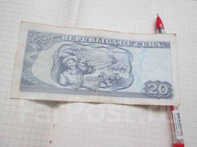 Куба. 20 песо 2015 г. № СР-69 083945. бу. б/у, в наличии. Цена: 170₽ во ...