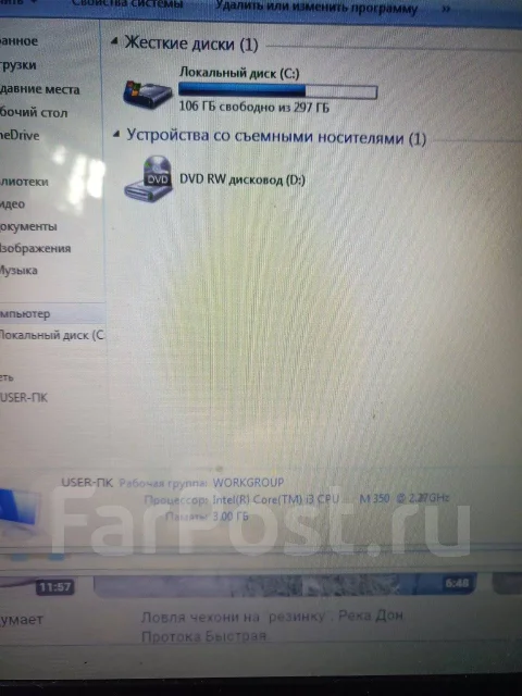 HP G72. 2,3����, ��� 3072 ��, ���� 297���, ����������� �� 1��. ����