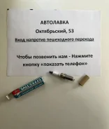 ����� ��������� Toyota/Nissan/Renault/Suzuki/Citroen KH5RTCU-11 ����