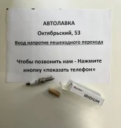 ����� ��������� Honda Civic IX, Outlander, Hyundai i30, Elantra LDK7RIU ����