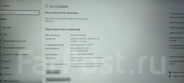 Acer Predator. 2,6����, ��� 8 ��, ���� 1 000���, WiFi: 1, Bluetooth: 1, ����������� �� 24��. ����