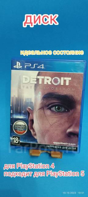 Игра на Detroit Become Human ps5 (Детройт) диск (б/у) рус. яз, в ...