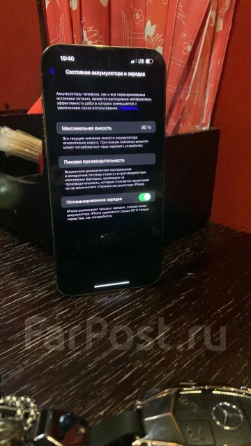 Apple iPhone 13 Pro Max. �/�, 128 ��, �������, 4G LTE ����