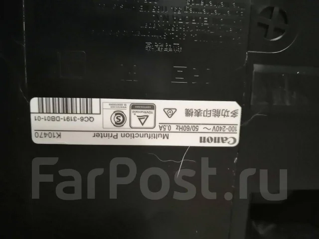 Струйный многофункциональный принтер, б/у, в наличии. Цена: 3 000₽ во ...