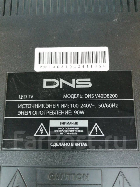 DNS. LCD (��) ����