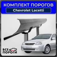 �������� ��������� ������� /����� �������� / �������� �� ����� Chevrolet Lacetti 1 (������� �������) 2004-2013 ����� 96404746 ����