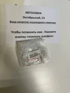 ���� ��� 2SZFE Belta/Ractis/VITZ 05 13506-23030 ����