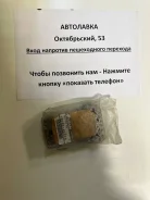 ���� �������� YD22D B15, U30, W11, Y11 '00- 13028-AD202 ����