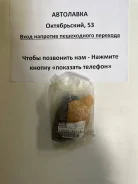 ���� ��� YD-ser [�����������] Wingroad/AD Y11, Sunny B15, Presage U30 13028-AD212 ����
