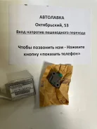 ���������� B15, C24, JU30, VW11, Y11 '99-, U30 '98- 13070-AD200 ����