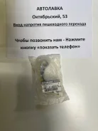 ���������� B15, C24, JU30, VW11, Y11 '99-, U30 '98- 13091-AD200 ����