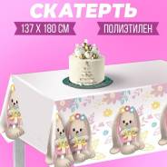  ""  180*137 () 9231271 