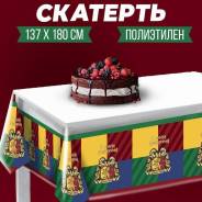  " " 180*137  () 7822878 