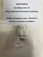 ����������� ���� ��� YDD22# �������� 13085-AD210 ����