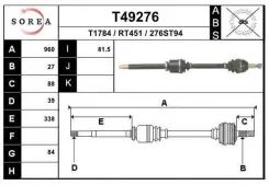 ��������� ��� renault Megane II (BM0 1_, CM0 1_) EAI T49276 T49276 ����