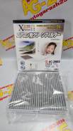    VIC AC-206EX AC-206EX 