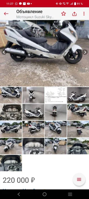 Suzuki Skywave 250. 250����. ��., ��������, ��������� ����