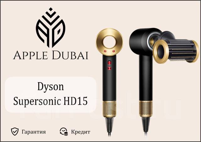 Фен для волос Dyson Supersonic HD15 Onyx Gold CN! Новый, в наличии ...