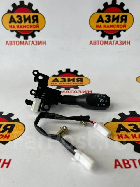 Блок круиз-контроля Toyota Lexus 84632-34011 купить во Владивостоке по ...