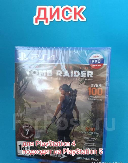 Диск Игра на ps4-ps5 tomb Raider (shadow of the) (новый) рус. язык, в ...