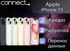 Apple iPhone 15. �����, 512 ��. ��� ����� �� ������ ����