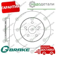 ���� ��������� G-brake GR-01804 � ��������� � ��������� [GR01804] GR01804 ����