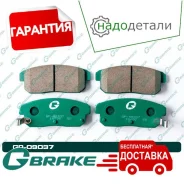 ������� G-brake GP-09037 � ��������� � ��������� [GP09037] GP09037 ����